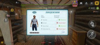 Screenshot_20261023_160724.jpg