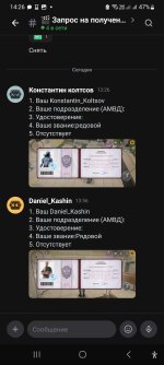 Screenshot_20261023_142601_Lolka.jpg