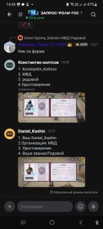 Screenshot_20261023_142613_Lolka.jpg