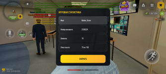 Screenshot_20261022-105036.png