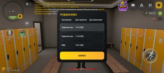 Screenshot_2026-10-23-15-49-30-995_com.russia.game.jpg Screenshot_2026-10-23-15-49-30-995_com.russia.game.jpg