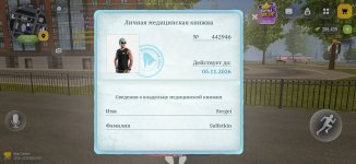 1792759880757.jpeg