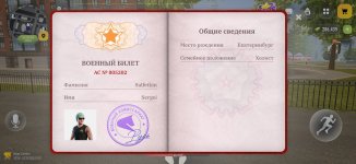 1792759897605.jpeg