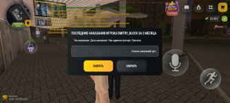 Screenshot_20261019-231544.jpg