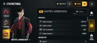 Screenshot_20261023-193137.jpg