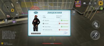 Screenshot_20261024-102252.jpg