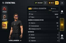 Screenshot_20261024_170234_com.russia.game.jpg