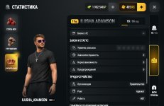 Screenshot_20261024_170231_com.russia.game.jpg