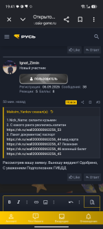 Screenshot_20261024-194155.png Screenshot_20261024-194155.png