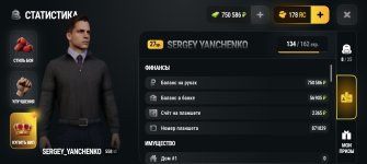 Screenshot_20261022_223901_com_russia_game_Samp.jpg