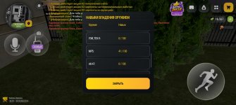 Screenshot_20261024_231435_com_russia_game_Samp.jpg