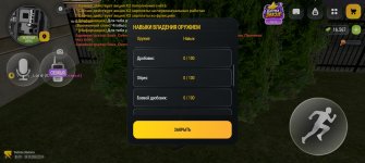 Screenshot_20261024_231429_com_russia_game_Samp.jpg