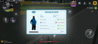 Screenshot_20261024-225525.png