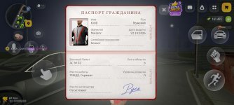 Screenshot_2026-10-25-00-02-54-93_4d3f9dd0791b04bcef30db0f729a7622.jpg