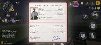 Screenshot_2026-10-24-22-20-45-347_com.russia.game.jpg