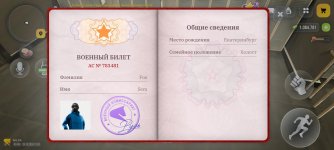 Screenshot_2026-10-24-13-43-48-036_com.russia.game.jpg