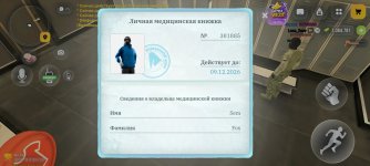Screenshot_2026-10-24-13-43-40-680_com.russia.game.jpg