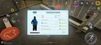 Screenshot_2026-10-24-13-43-32-430_com.russia.game.jpg