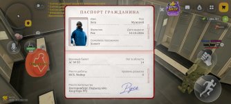 Screenshot_2026-10-24-13-43-21-535_com.russia.game.jpg