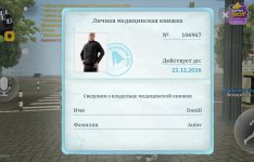 Screenshot_20261025-082626~2.jpg