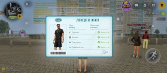 Screenshot_2026-10-25-10-57-15-589_com.russia.game.jpg