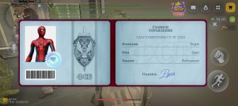 Screenshot_20261025_110550_com_russia_game_Samp.jpg