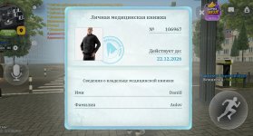 Screenshot_20261025-084343~2.jpg