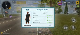 Screenshot_20261024_155039_com_russia_game_Samp.jpg
