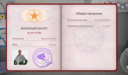 Screenshot_20261025_160107_com_russia_game_Samp_edit_77223413306529.jpg