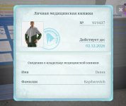 Screenshot_20261025_160103_com_russia_game_Samp_edit_77214182983356.jpg