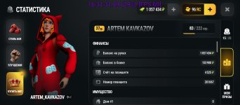 Screenshot_20261023-213132.jpg