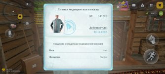 1000000617.jpg