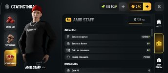 Screenshot_2026-10-25-18-05-06-383_com.russia.game.jpg