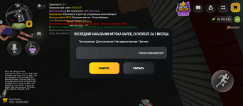 Screenshot_20261023-000033.png