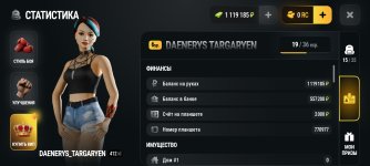 Screenshot_20261025_194221_com.russia.game.jpg