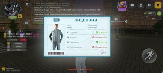 Screenshot_2026-10-25-21-14-03-936_com.russia.game.jpg