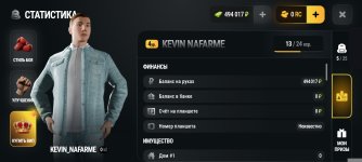 Screenshot_2026-10-25-22-08-45-764_com.russia.game.jpg