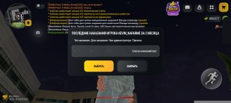Screenshot_2026-10-25-22-09-42-889_com.russia.game.jpg