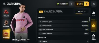 Screenshot_2026-10-25-22-11-36-839_com.russia.game.jpg