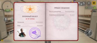 Screenshot_2026-10-20-16-08-03-590_com.russia.game.jpg