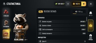 Screenshot_20261026_142358_com_russia_game_Samp.jpg