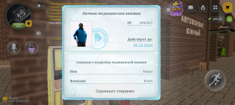 Screenshot_20261026-193647.png