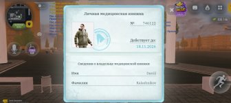 Screenshot_20261017-205531_1.jpg