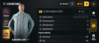 Screenshot_2026-10-26-21-32-04-005_com.russia.game.jpg