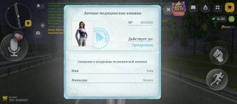 Screenshot_20261026-220135.jpg