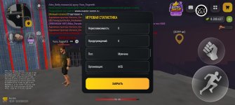 Screenshot_20261026_230742_com.russia.game.jpg