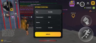 Screenshot_20261026_230721_com.russia.game.jpg