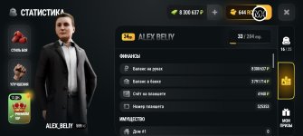 Screenshot_20261026_230553_com.russia.game.jpg