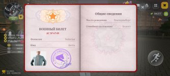 Screenshot_2026-10-25-21-14-18-822_com.russia.game.jpg