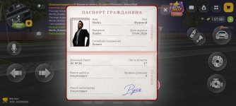 Screenshot_2026-10-26-22-47-47-122_com.russia.game.jpg